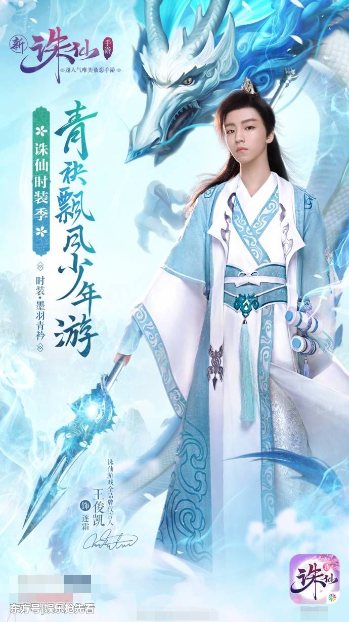 蔡徐坤王俊凯最新古装造型公开,鹿晗吴亦凡都