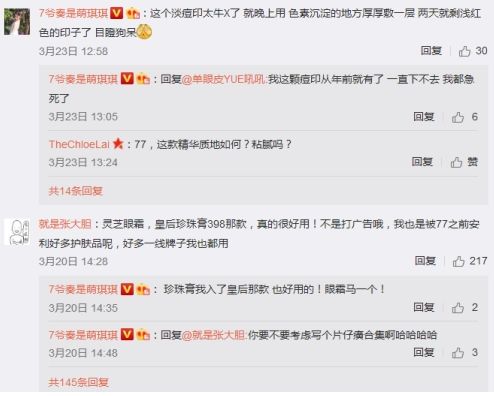 片仔癀年度好用护肤品清单