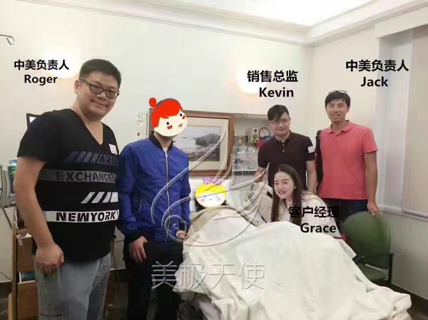 美极天使即将倒闭中国负责人退出注册资金减少