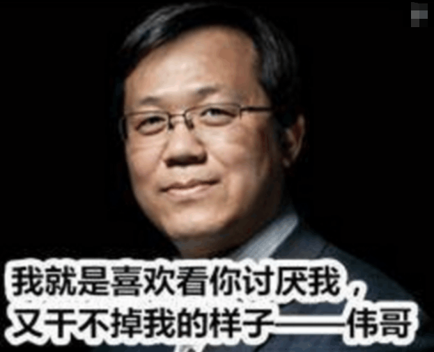 卓伟曝光N姓男星出轨S姓女明星, 如今主角被扒