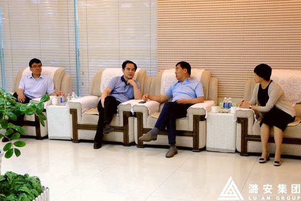 潞安集团董事长与长子县领导座谈