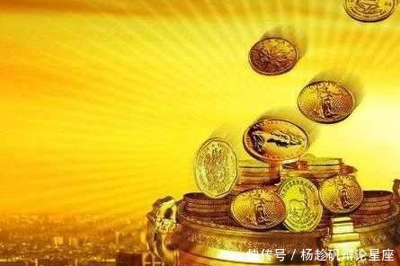 7的月2号财库大开,财福不断,财气爆棚,有财有权