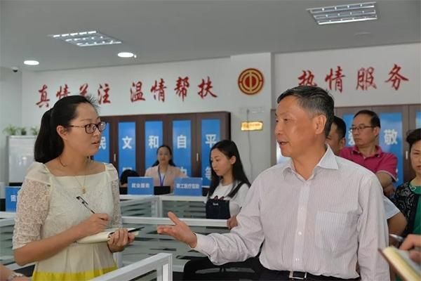 袁周在调研工会云项目建设运营情况时强调:建