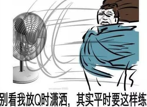 aker沉迷快乐风男无法自拔?世界第一中单用亚