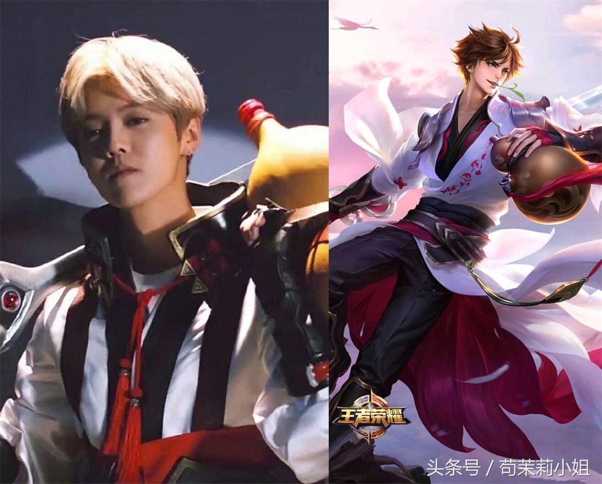 明星们COS王者荣耀的角色,鹿晗和李承铉都C