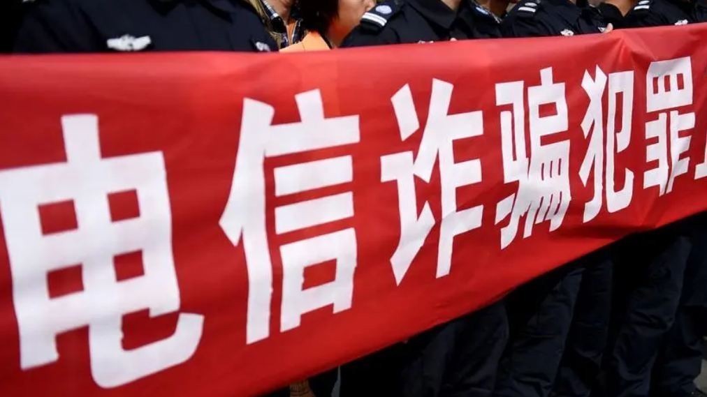 电信网络诈骗大数据分析:最易受骗的不是老年人! 电信网络诈骗大数据分析:最易受骗的不是老年人!