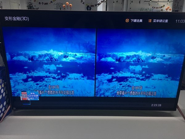 看3D电影用什么软件好?四款电视软件实测好用