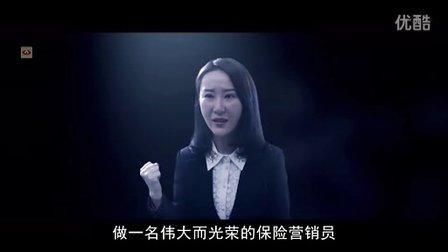 做保险销售从迷茫到年薪30万,她是怎么做到的