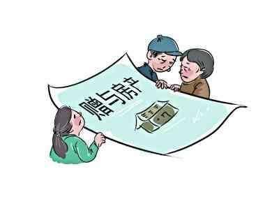 父母把房产过户给子女,怎么做才能更省钱?