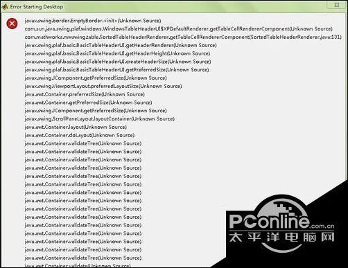 win7系统如何安装matlab软件(图文教程)