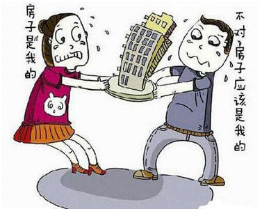 离婚贷款房子怎么分?离婚后按揭房更名流程是