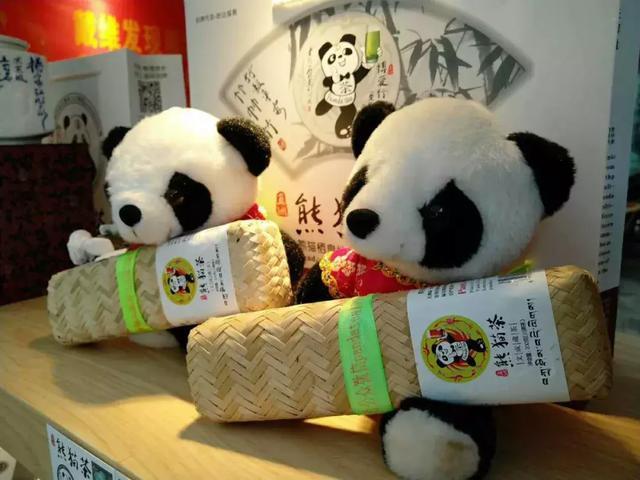 中国茶、世界礼!四川熊猫茶贺礼2018年世界杯