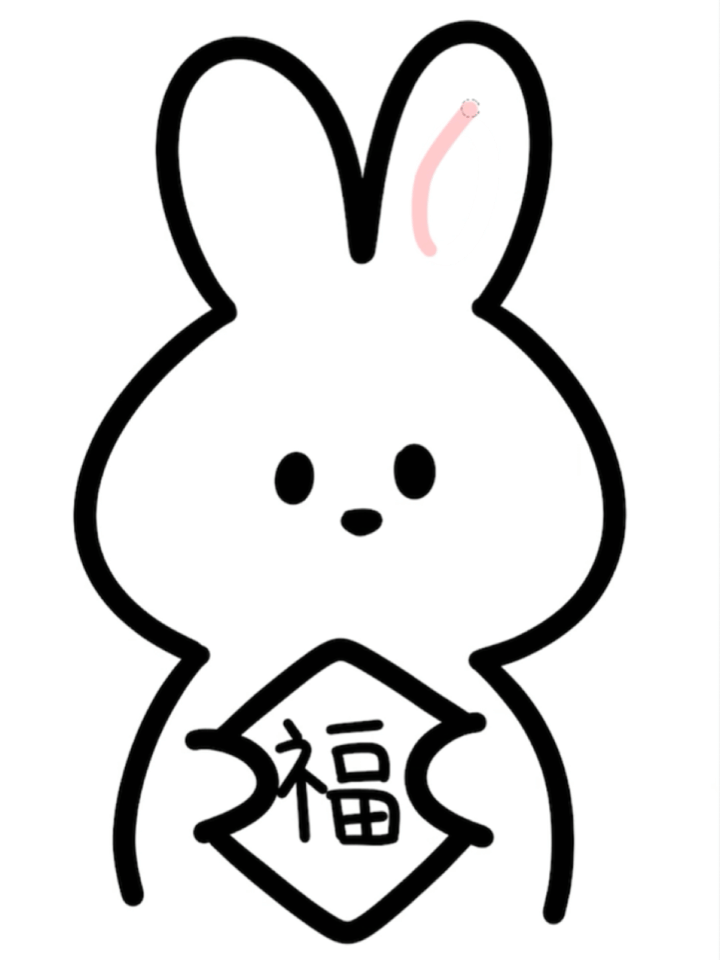 一看就会!30秒教您画一只人见人爱的新年小福兔→_北京时间