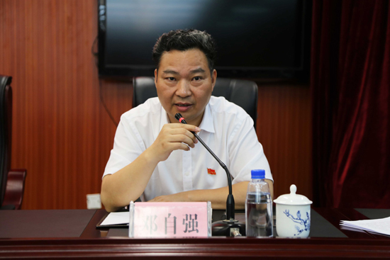 区领导邓自强传达上级会议精神