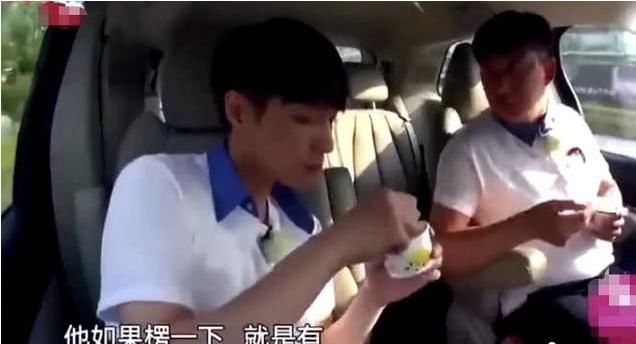 极限挑战:黄磊现场套路张艺兴女朋友名字,网友