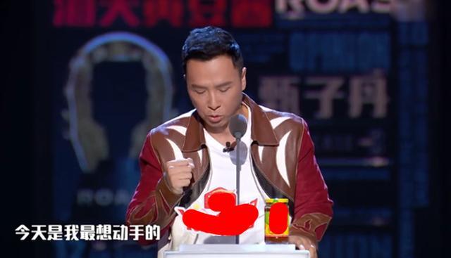 李诞吐槽甄子丹 犀利吐槽现场引爆笑连连(图5) 李诞吐槽甄子丹 犀利吐槽现场引爆笑连连(图5)