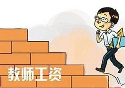 非编教师的机会来了,厦门将逐步提高代课教师