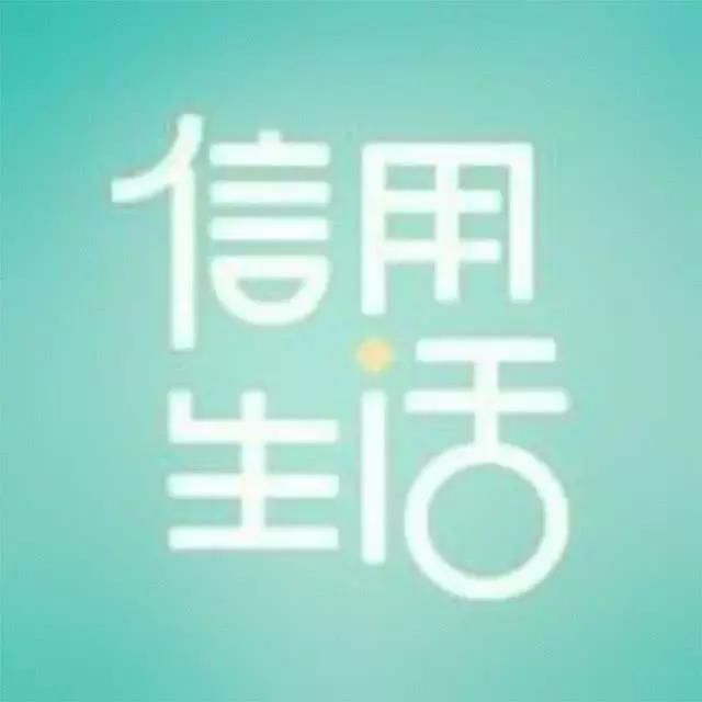 支付宝800分有多大能量?网友:我花呗4万、借