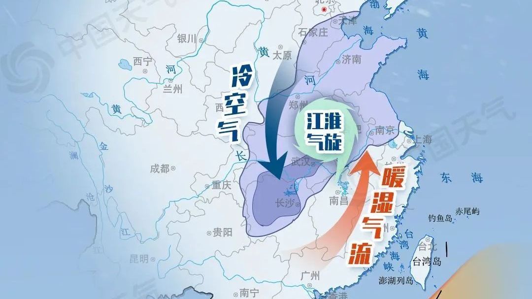 2009年来冬季最强雨雪冰冻鼎盛期开启 江淮气旋携大暴雪冻雨来袭_北京时间