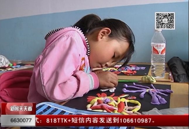 首届中国全媒体公益年会:《新闻天天看》10周年特别策划-兴趣课堂 来到单台子小学 首届中国全媒体公益年会:《新闻天天看》10周年特别策划-兴趣课堂 来到单台子小学