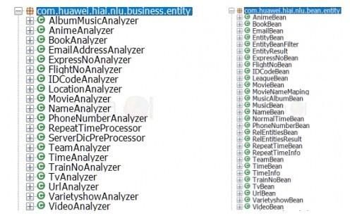 华为EMUI 8.1固件曝光,疑将推出新AI助手