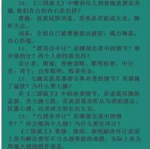 最美学霸:初高中6年,语文改错题从没失误!全靠