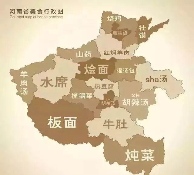 河南人也太太太太太太太太太太低调了(图23) 河南人也太太太太太太太太太太低调了(图23)