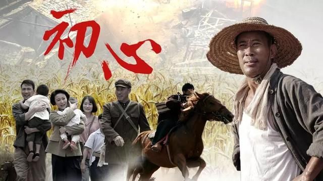 熊猫视频史诗剧《换了人间》收官《初心》强势