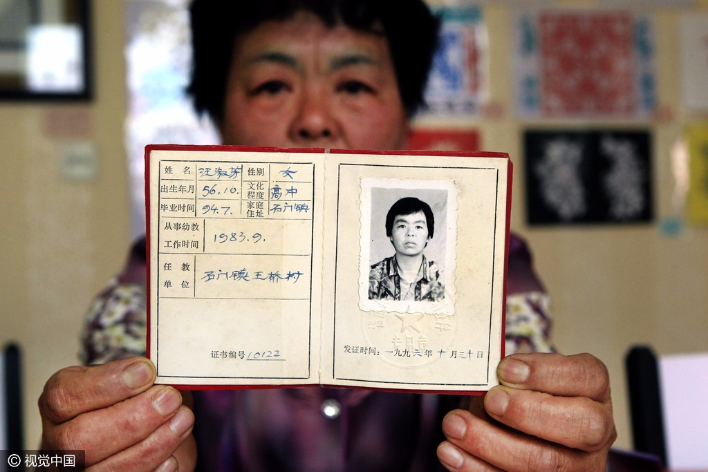 3000多名校聘幼儿园老师未交社保 退休金无处