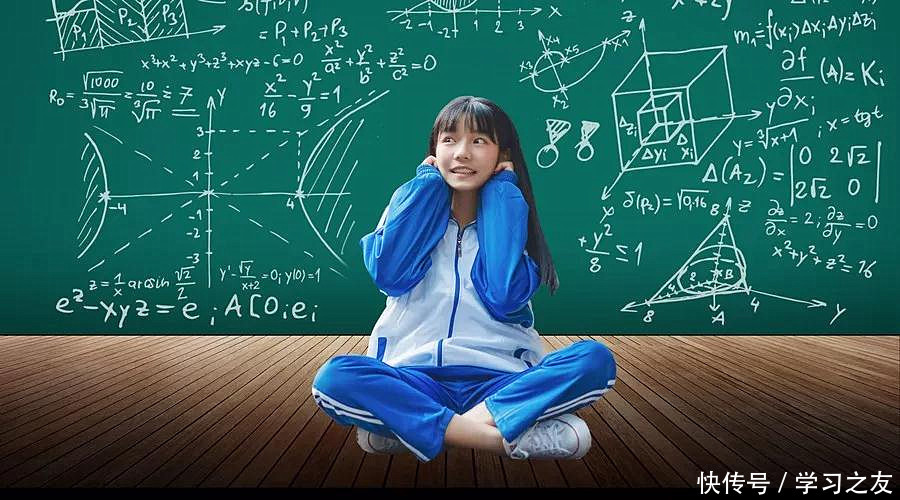 数学老师直言:初中数学成绩好,这些口诀是关键