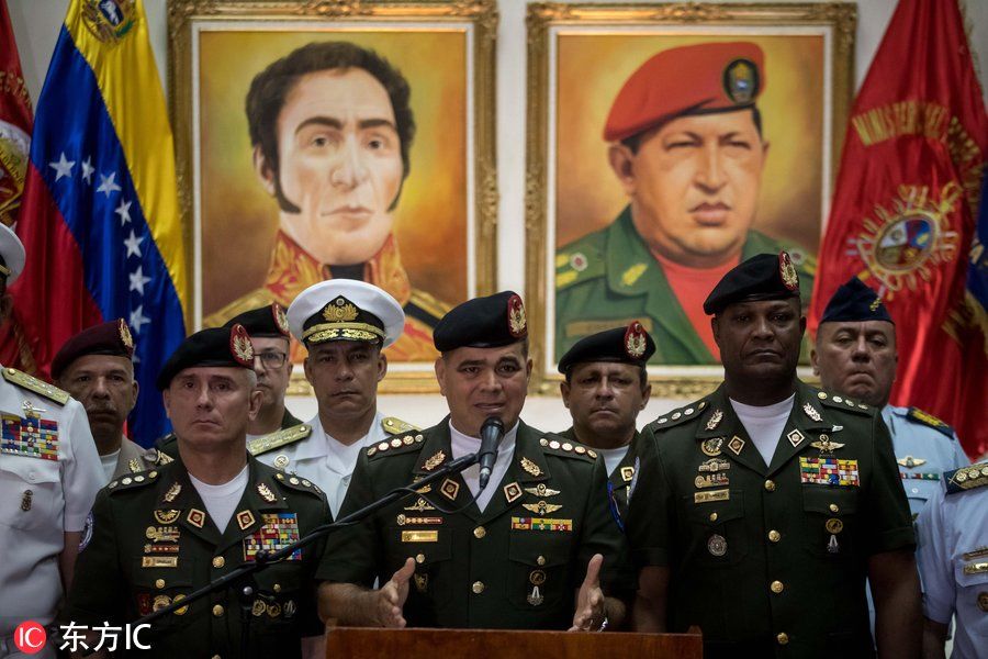 美国宣布制裁4名委内瑞拉官员 委国防部回应
