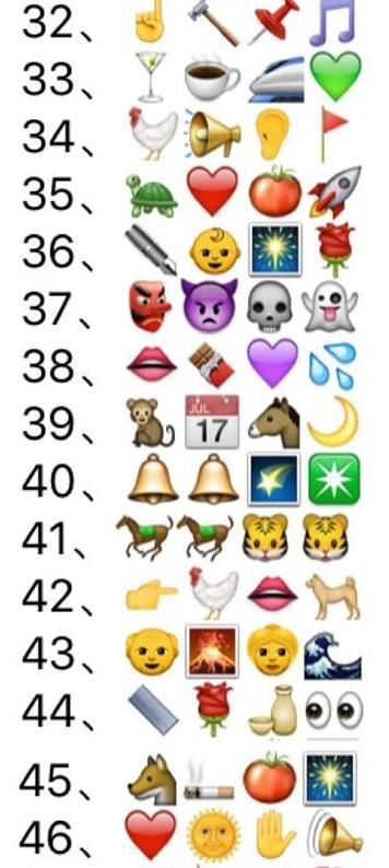 微信看图猜成语2018答案大全 最新小程序表情