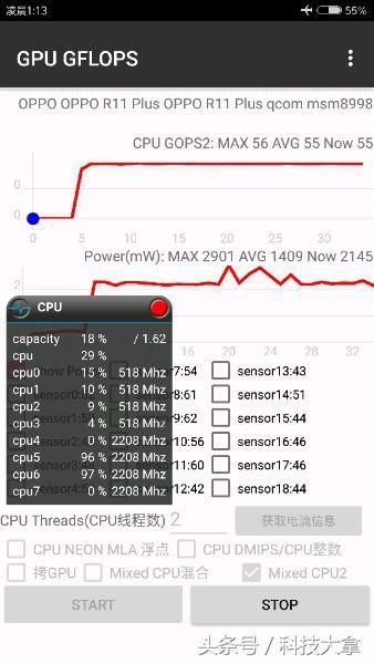 骁龙660在功耗上优于骁龙835?高通两款神U性