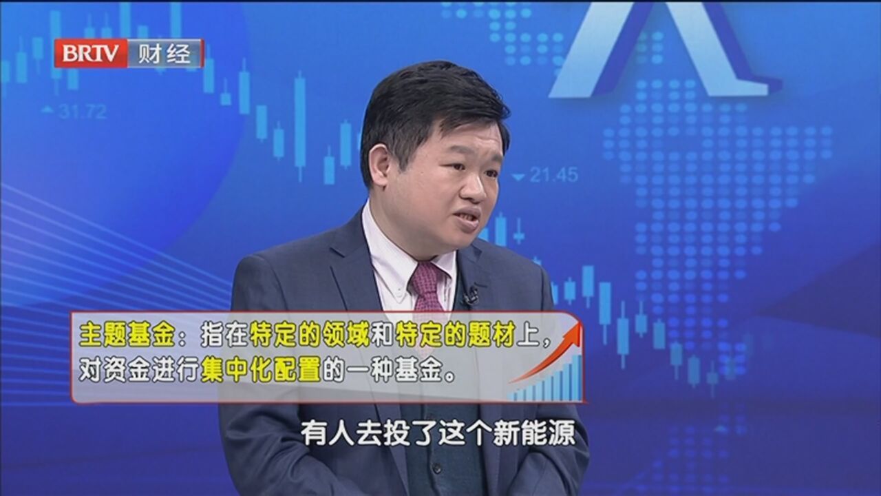 《天下财经》20240503财经小课堂 投资路上帮您忙