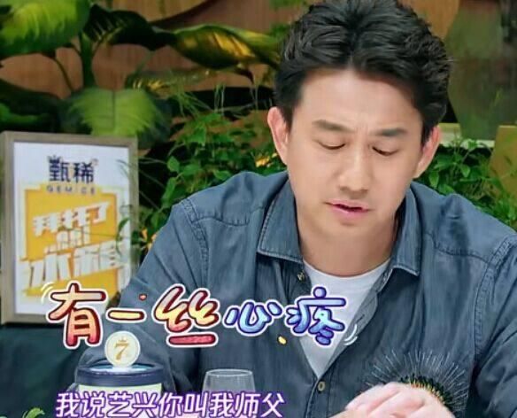 《拜托》黄磊心疼张艺兴太拼命,王嘉尔努力是