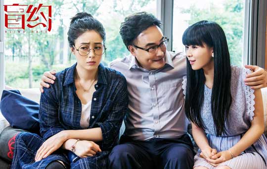 《盲约》开播在即 三大看点先睹为快-北京时间