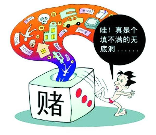 在网络赌博中输了钱,想做代理赚回来,别做梦了