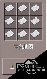 我的世界手游怎么使用升级地图 升级地图详细