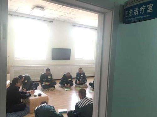 沐林教育矫治所 沐林教育矫治所