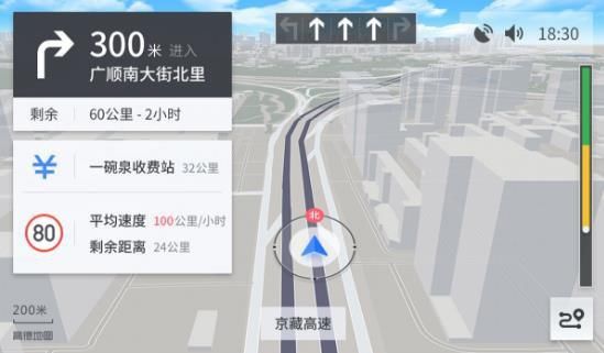 车载导航也可以很美很美 高德 3.0 机车版带来