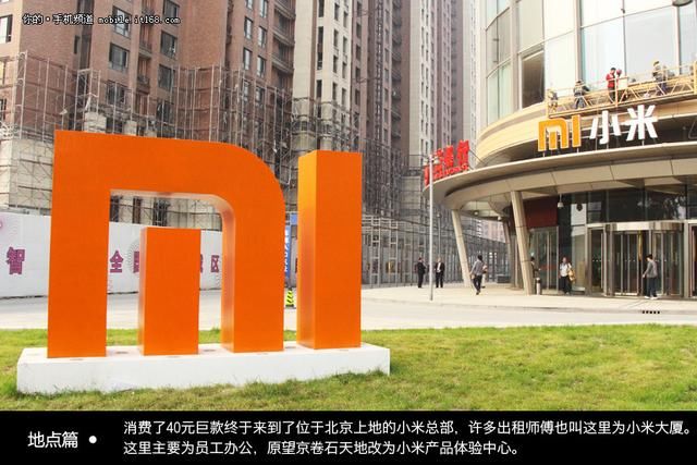 2018中国新首富即将诞生,小米市值1000亿美元