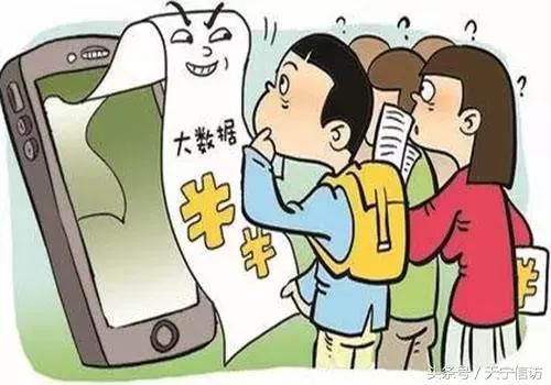 遏制“大数据杀熟”需靠法治