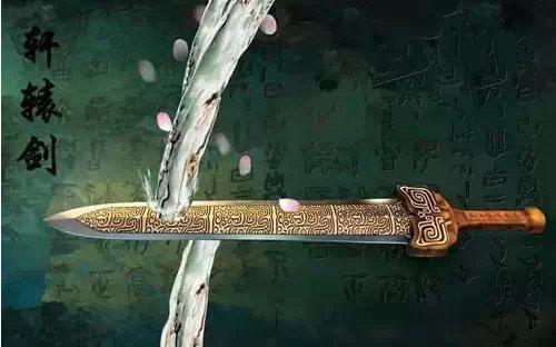 剑为王道,刀为霸道,传说中的上古十大名剑和十大名刀是哪些 剑为王道,刀为霸道,传说中的上古十大名剑和十大名刀是哪些