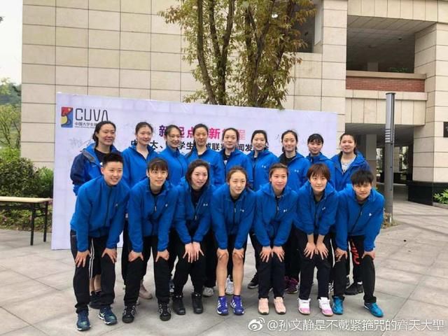 北体大女排豪夺大学生排球联赛冠军,辽宁女排