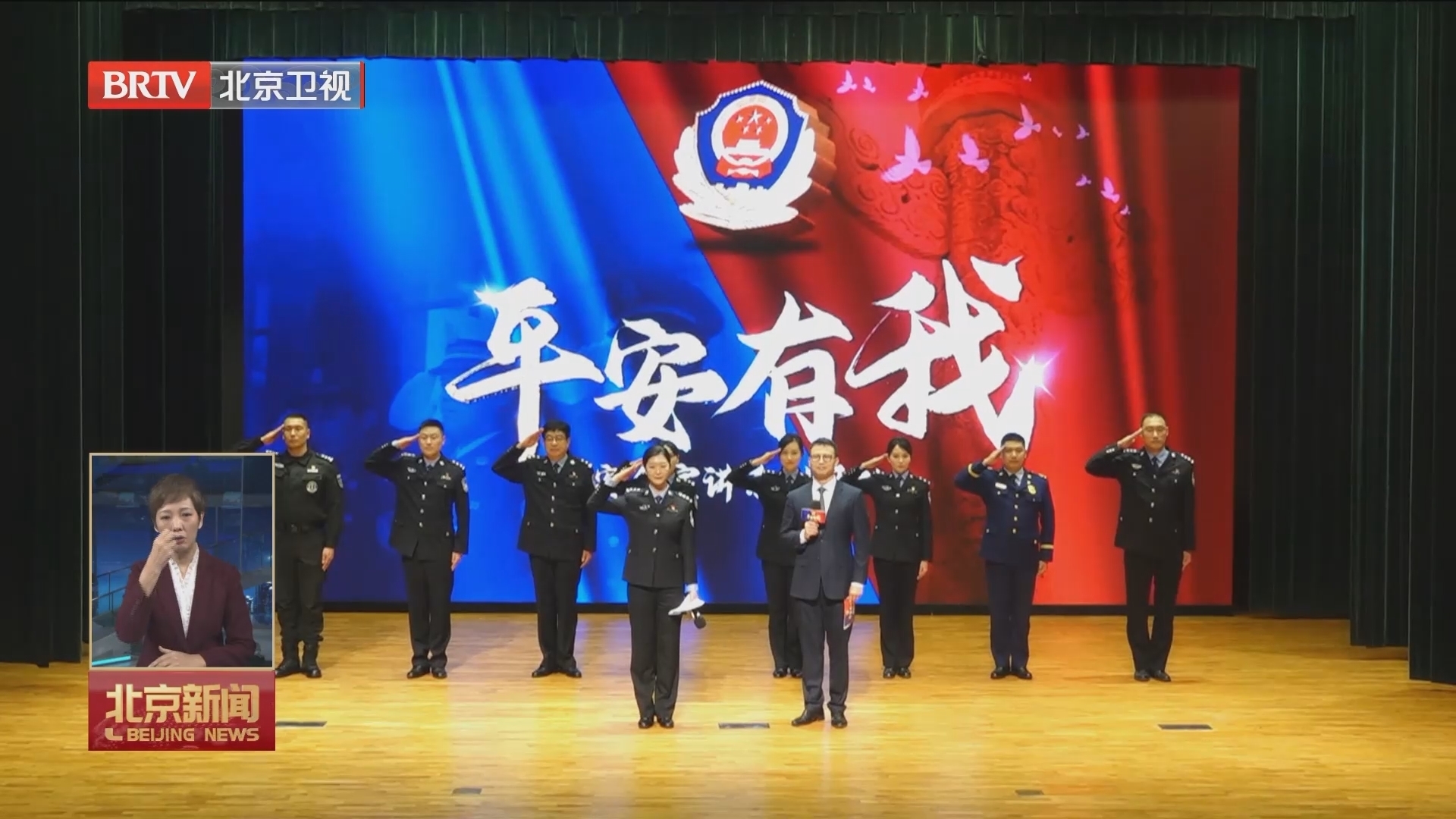 市公安局举办“平安有我”安全宣讲进企业活动