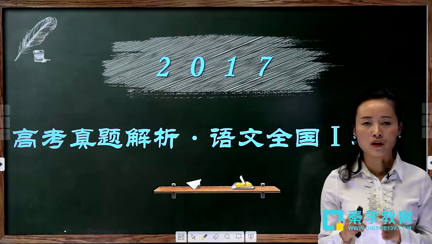 2017全国高考语文1卷7~9