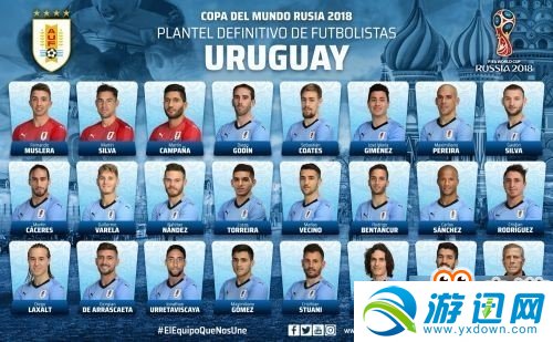 埃及对乌拉圭2018世界杯谁赢?埃及VS乌拉圭