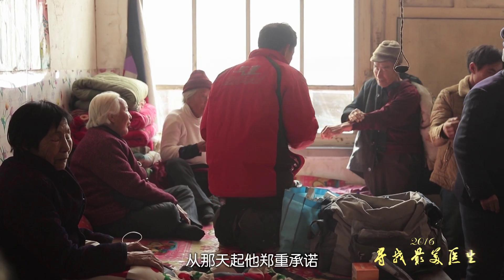 首届中国全媒体公益年会:寻找最美医生 大型公益活动颁奖典礼3 首届中国全媒体公益年会:寻找最美医生 大型公益活动颁奖典礼3