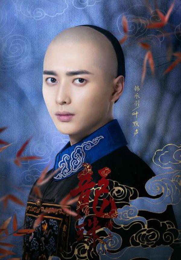 《龙珠传奇》曝谍战版人物海报 杨紫引秦俊杰盛怒