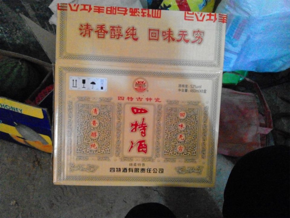 周口乡村定亲场景,不懂规矩的不能参加